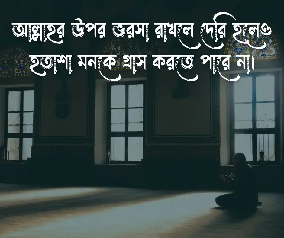 ফেসবুক ক্যাপশন বাংলায় Facebook Caption Bangla
