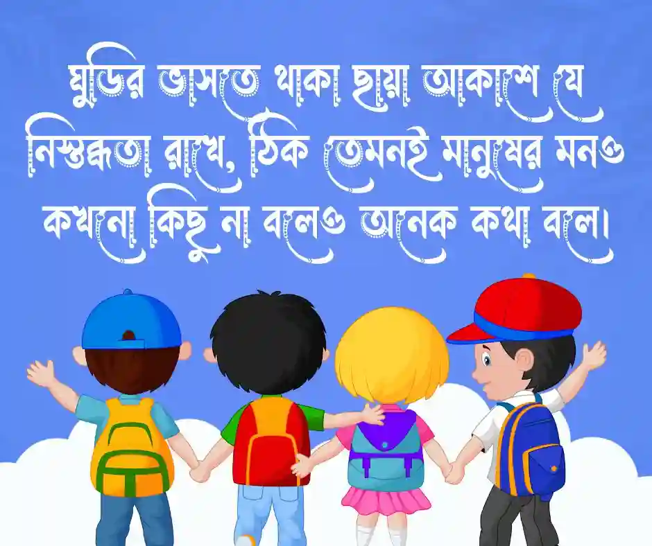 ঘুড়ি নিয়ে কিছু কথা