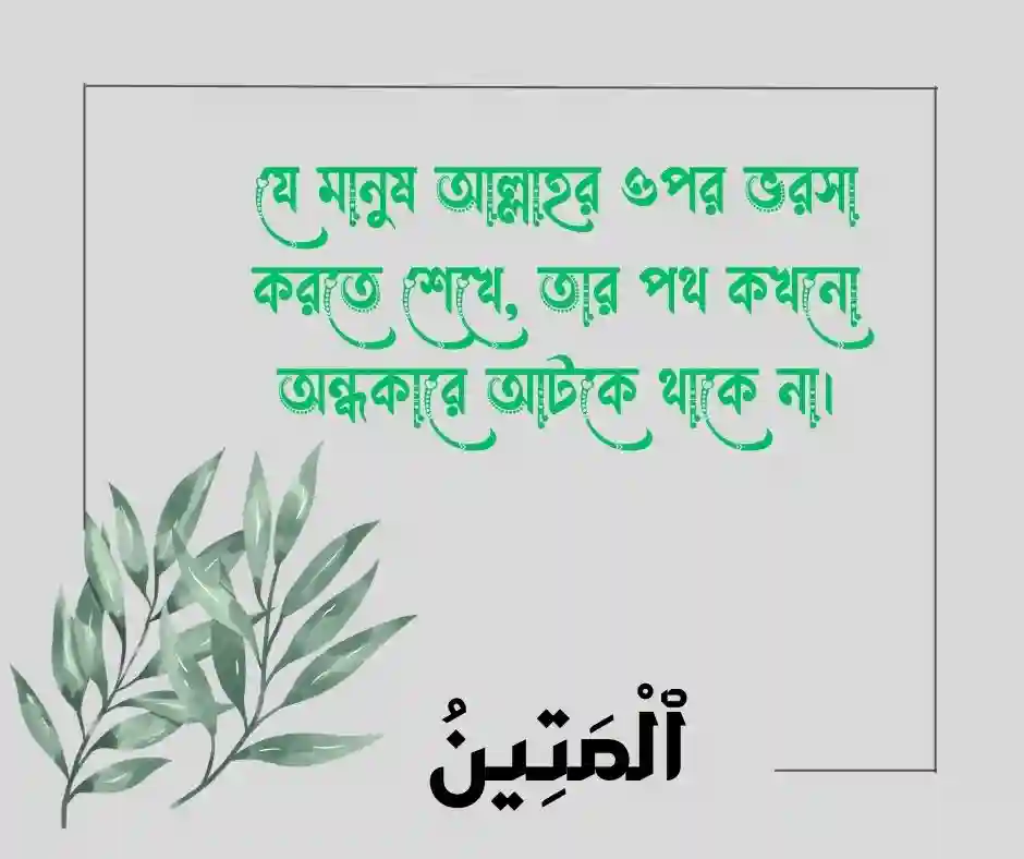 মনের আনন্দ নিয়ে উক্তি