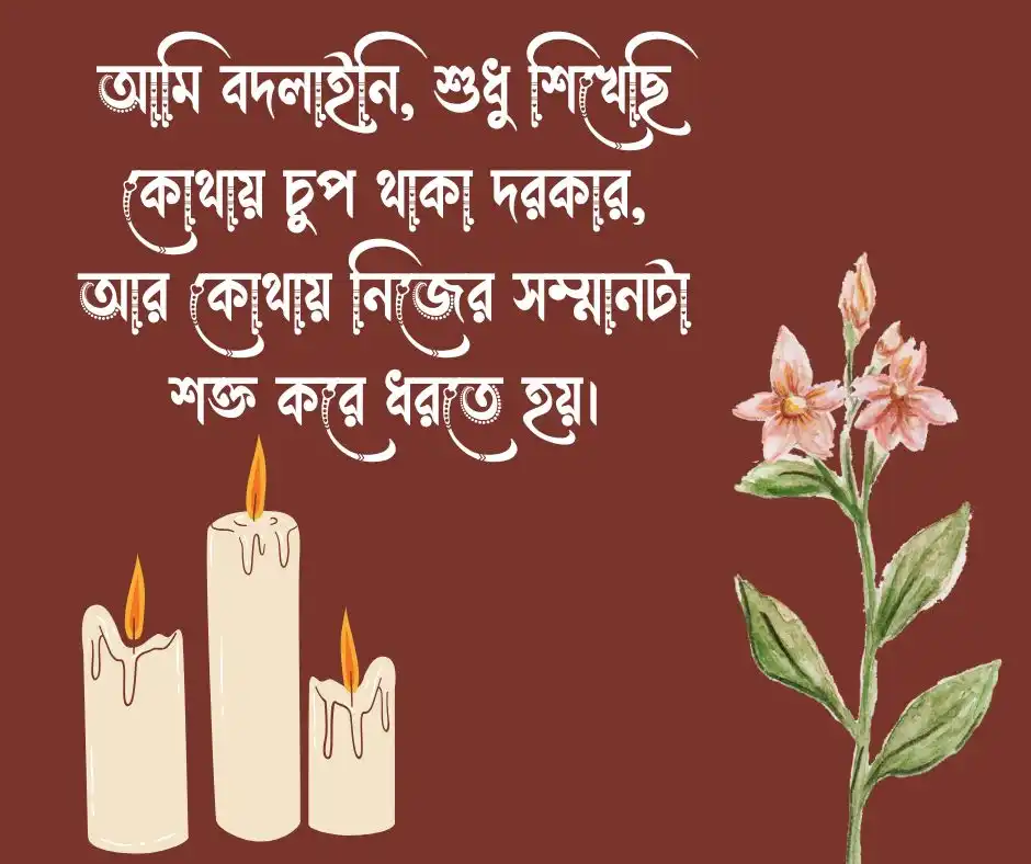 caption - ক্যাপশন