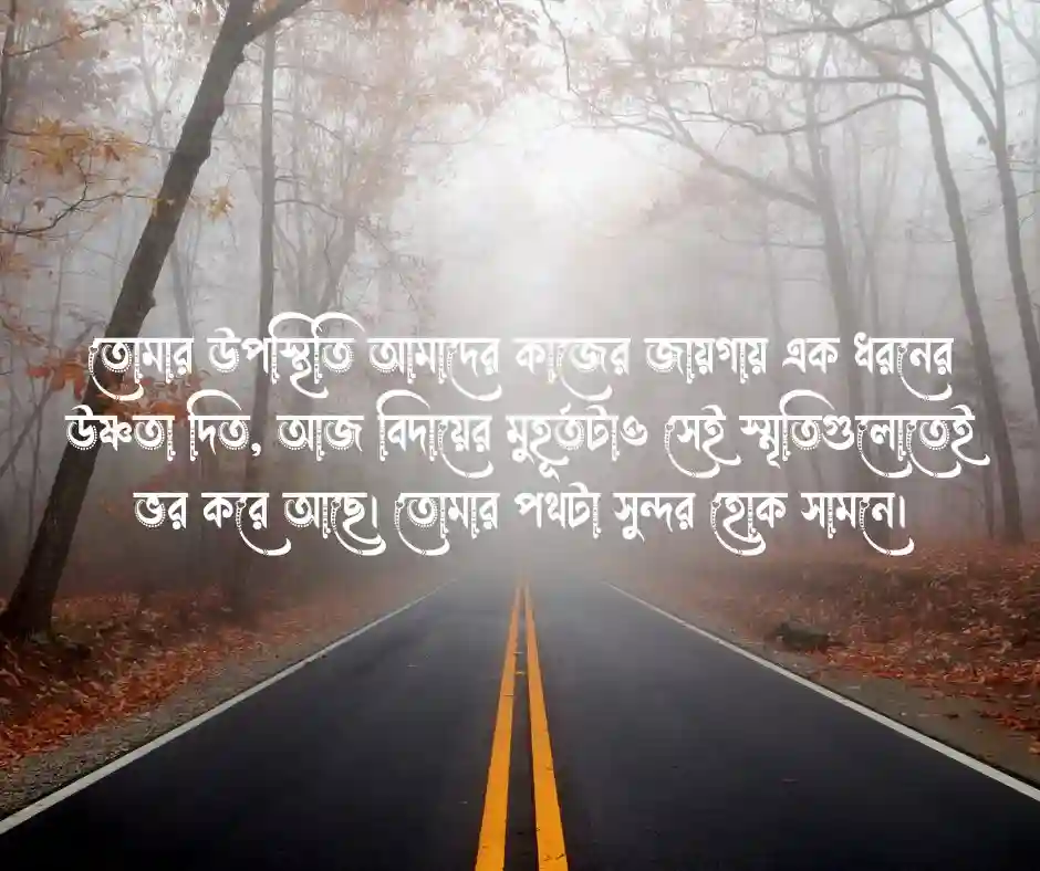 চরিত্রহীন নারী নিয়ে উক্তি