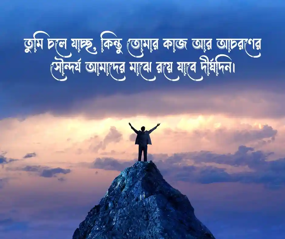 চরিত্রহীন নারী নিয়ে স্ট্যাটাস