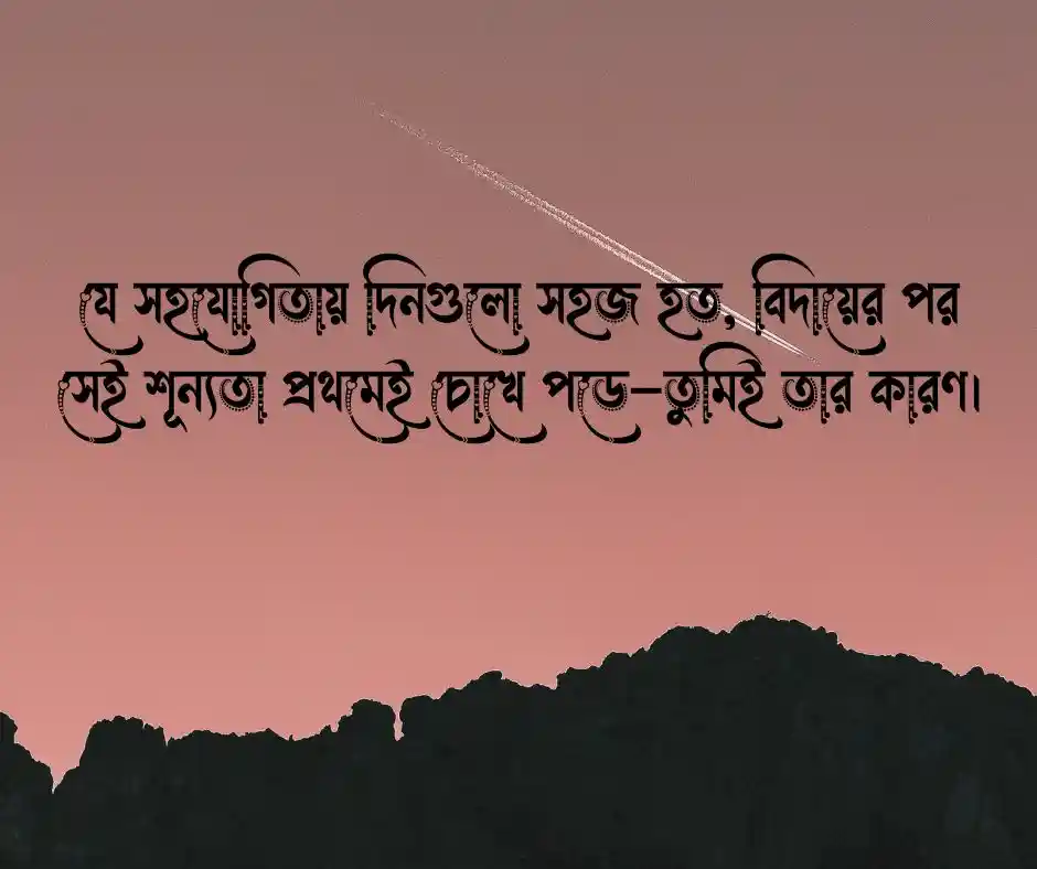 দুশ্চরিত্রা নারী নিয়ে উক্তি  চরিত্রহীন নারী নিয়ে ক্যাপশন