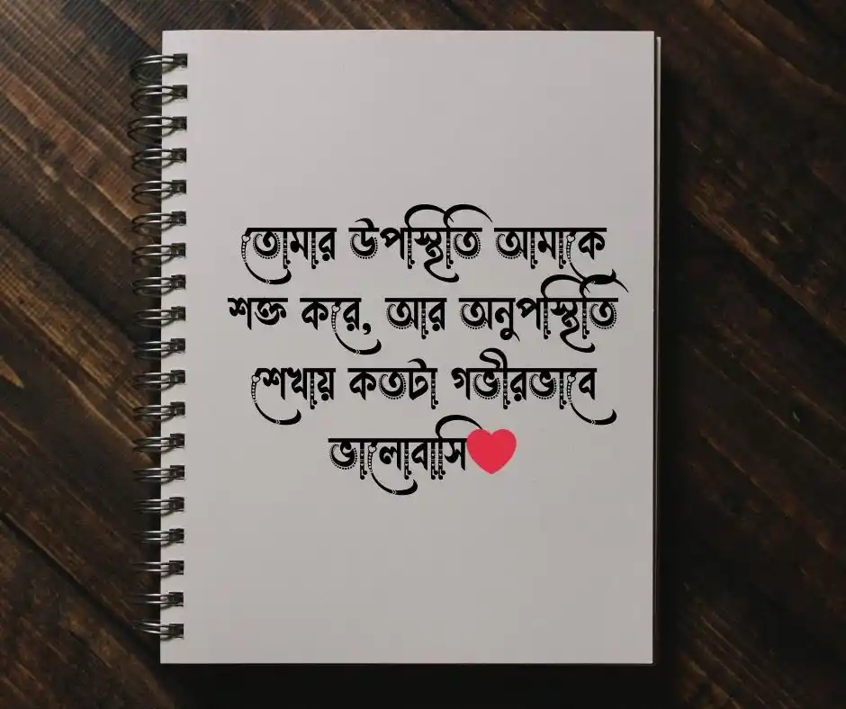 ইমোশনাল পিক Emotional Pic