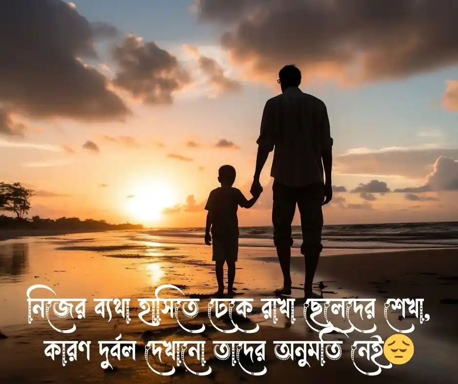 ইমোশনাল পিক - emotional picture