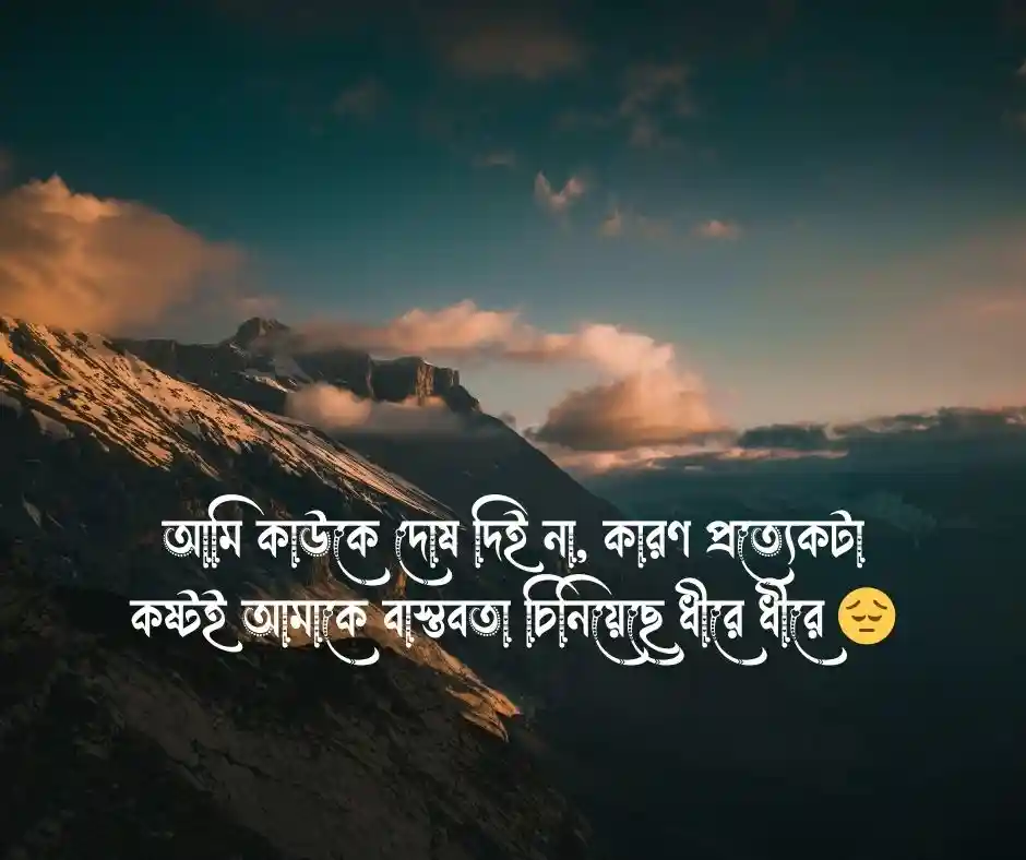 কষ্টের পিক Koster Pic