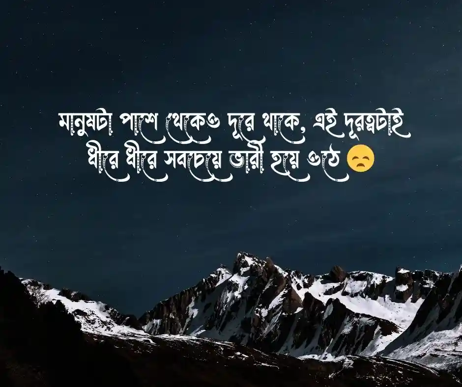 কষ্টের পিক Koster Pic