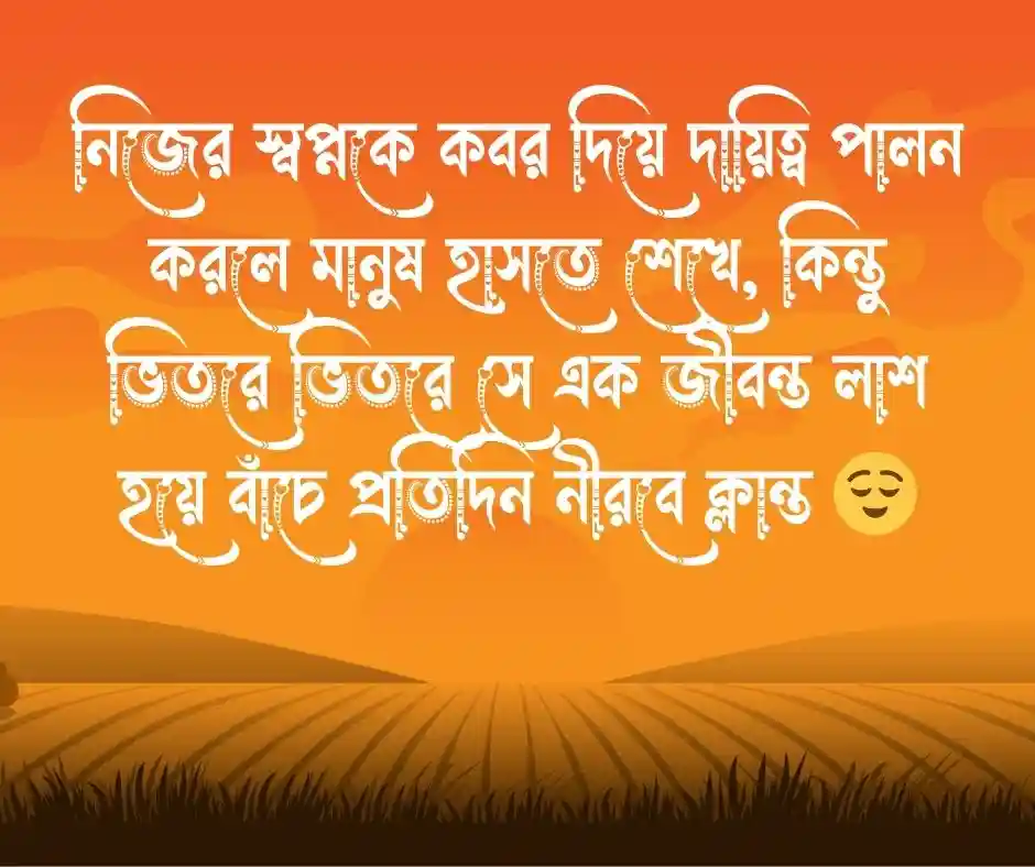 জীবন্ত লাশ নিয়ে উক্তি