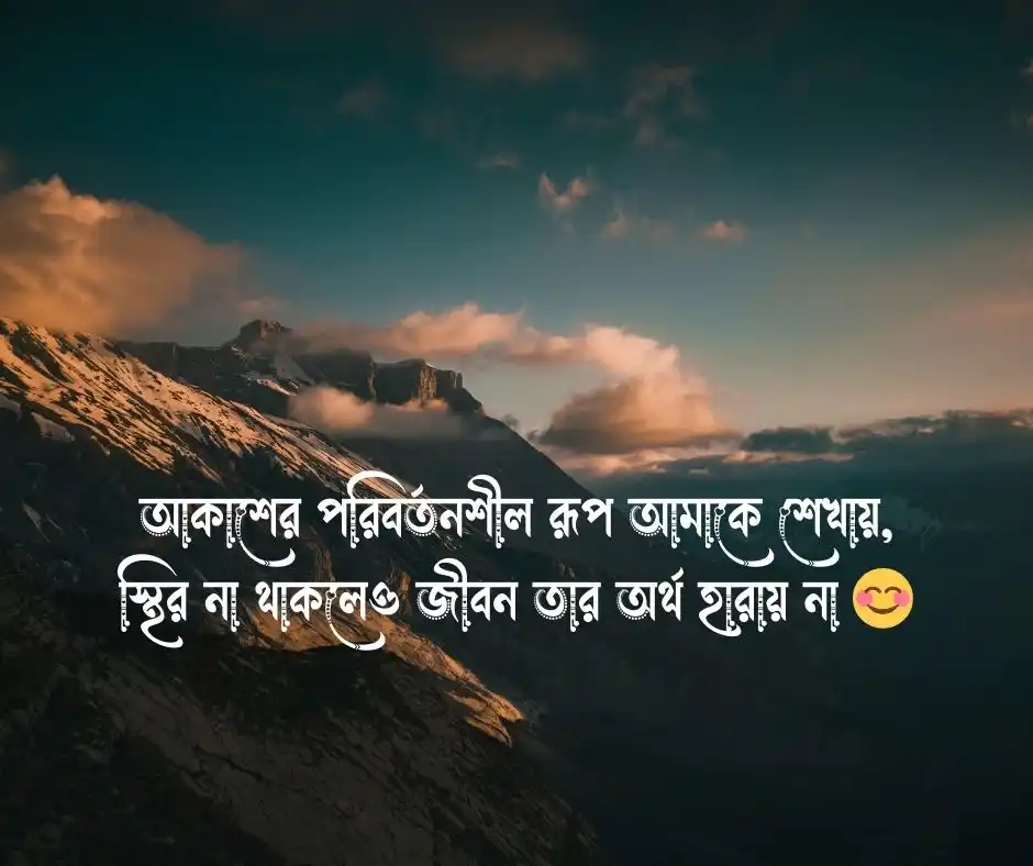 প্রকৃতির ছবি Nature Pictures