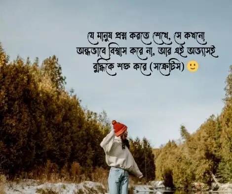 শিক্ষামূলক ক্যাপশন