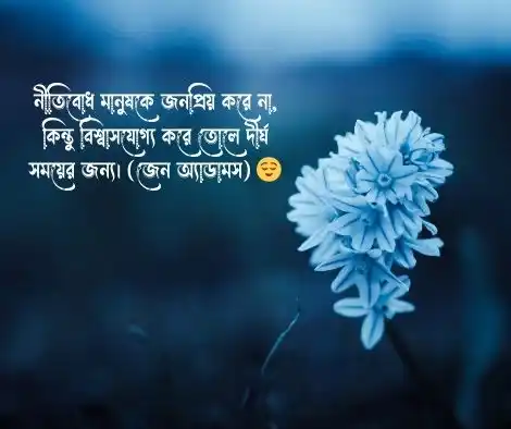 শিক্ষামূলক নীতি বাক্য