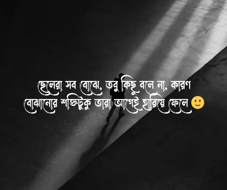 Sad ছেলেদের কষ্টের ছবি ছেলেদের কষ্টের পিক